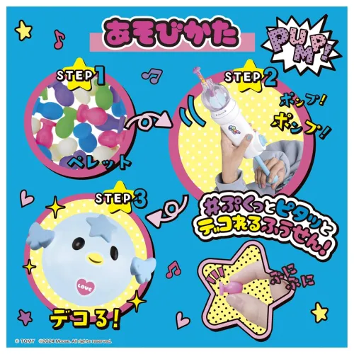 TAKARA TOMY Магия Sticky Fun Надувные Мячи Ручная DIY Игрушка