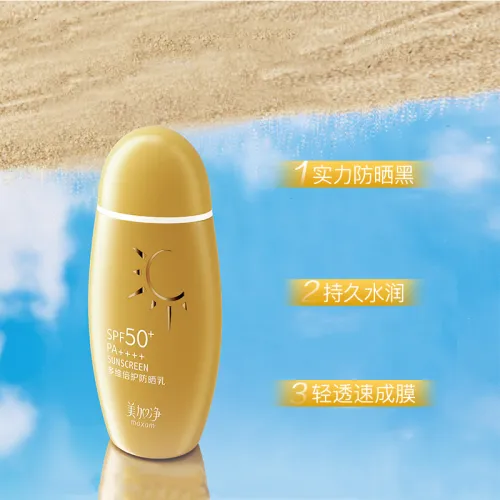 Meganet SUNSCREEN Лосьон Унисекс